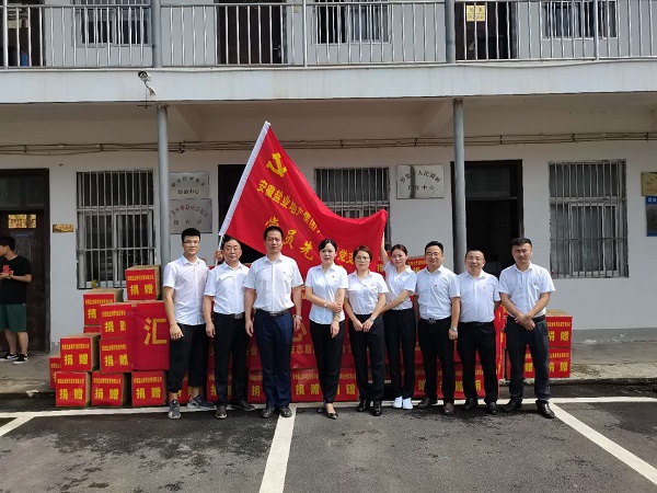 六安项目党支部捐赠救灾物资共助汛情难关