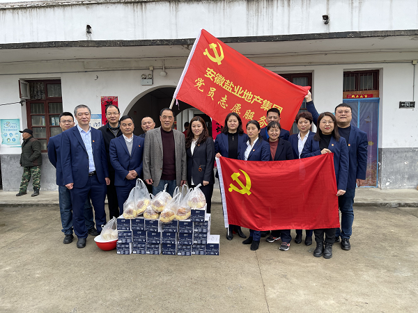 “走进敬老院 关爱暖人心”徽盐地产机关第二党支部开展学雷锋主题志愿活动