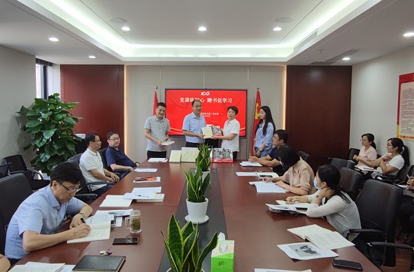 党课铭初心，赠书促学习——徽盐地产集团机关第二党支部推动党史学习教育再升温