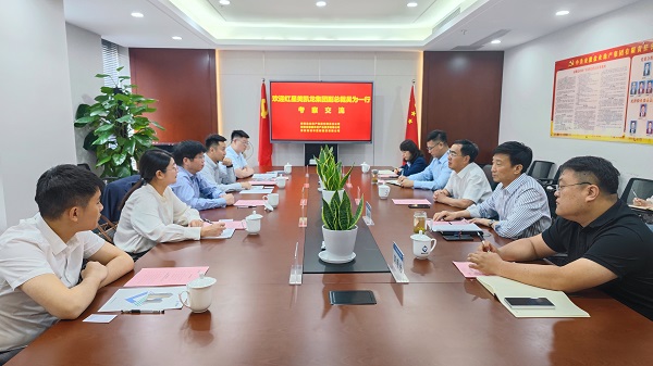 王思军会见红星美凯龙集团副总裁吴为