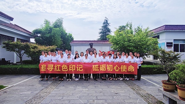 地产集团本部党支部开展“追寻红色印记 砥砺初心使命”主题党日活动