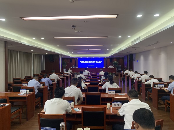 省健康养老公司举办安全生产培训暨项目公司主要负责人和安全管理人员持证培训会