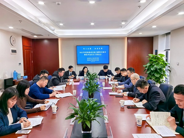 安徽盐业地产集团召开2023年统战工作座谈会
